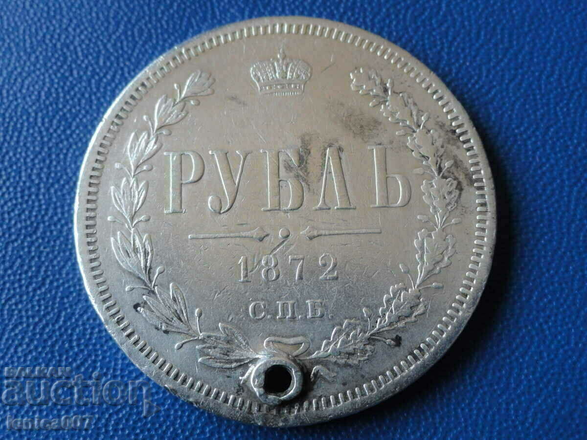 Русия 1872г. - Рубла (R) - 5 Русия 1872г. - Рубла (R) - 5