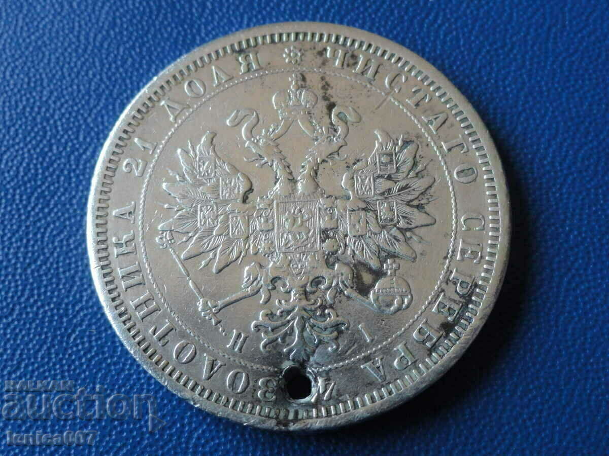 Rusia 1872 - Rubla (R) - 6 Rusia 1872 - Rubla (R) - 6