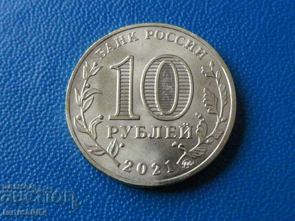 Russia 2021 - 10 rubles '' Borovichi '' - 6
