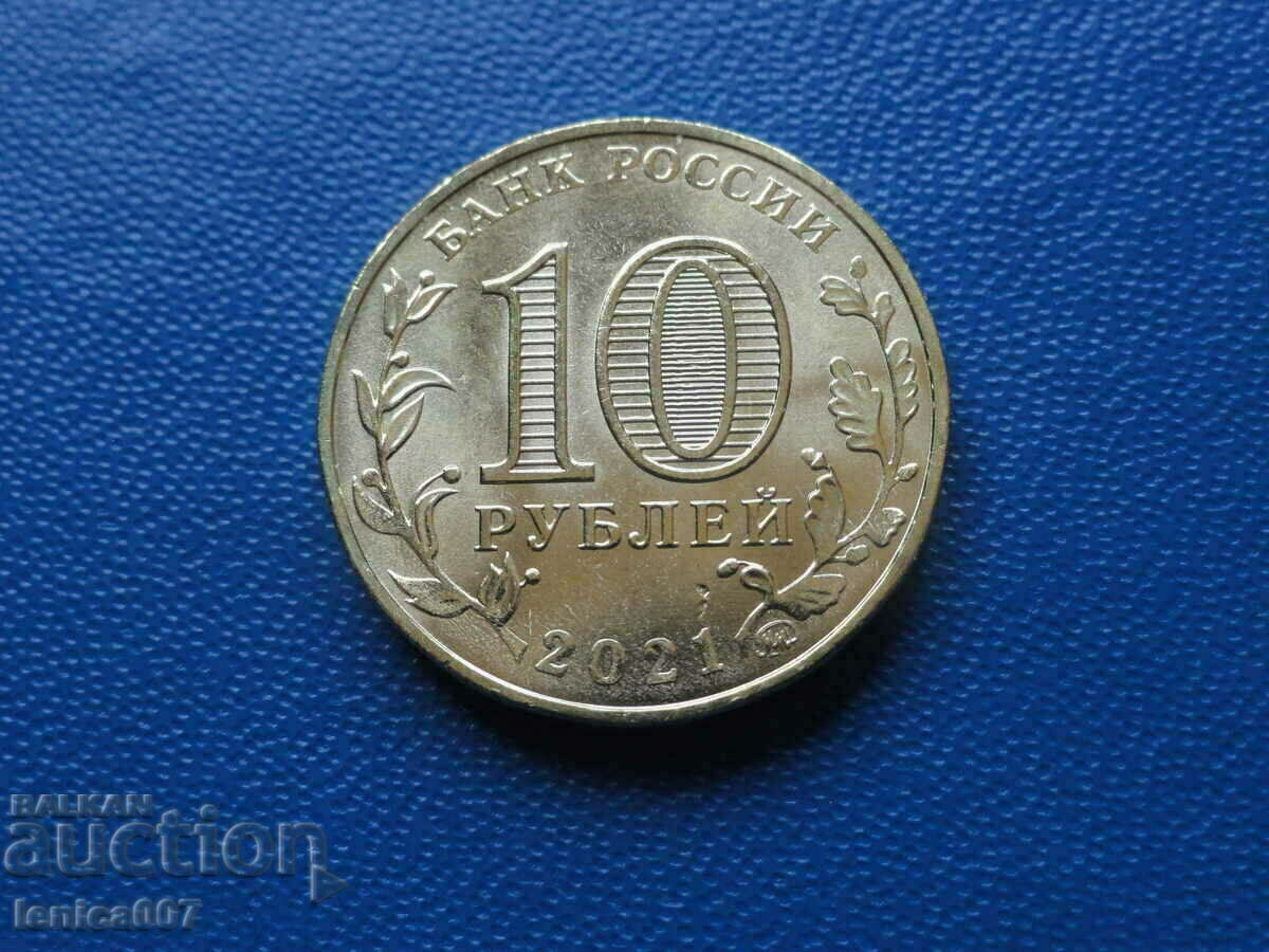 Delivery of Russia 2021 - 10 rubles '' Ekaterinburg '' Delivery of Russia 2021 - 10 rubles '' Ekaterinburg ''