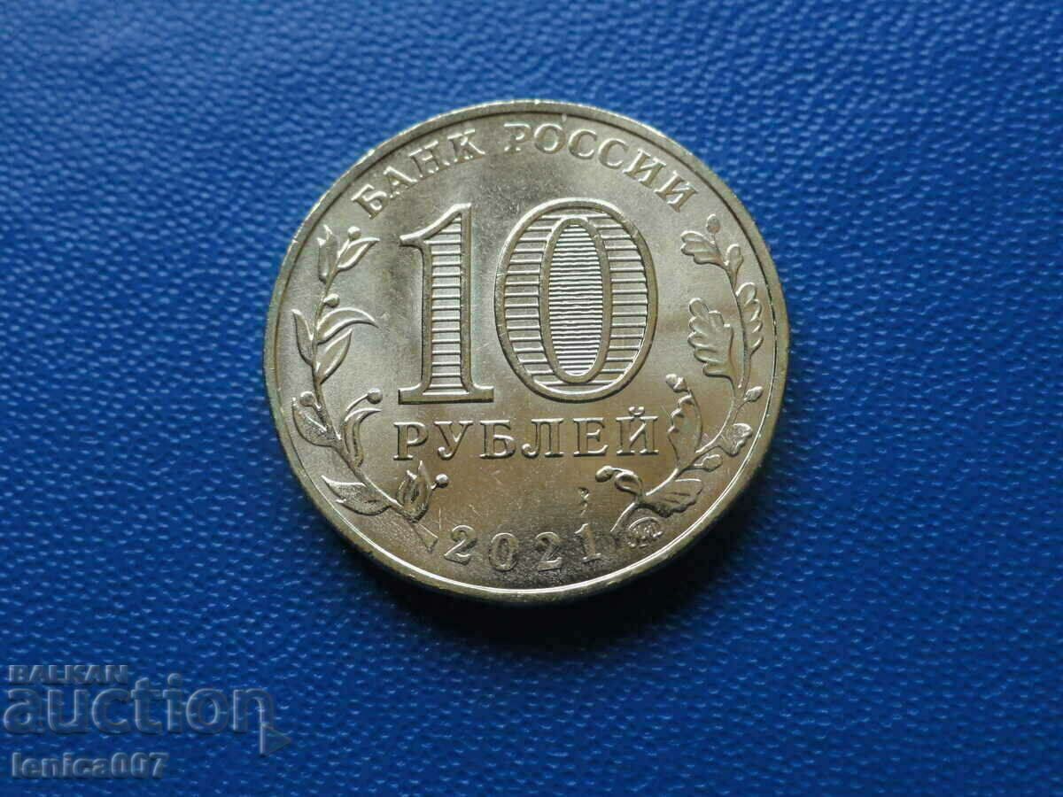 Russia 2021 - 10 rubles '' Ekaterinburg '' - 6 Russia 2021 - 10 rubles '' Ekaterinburg '' - 6