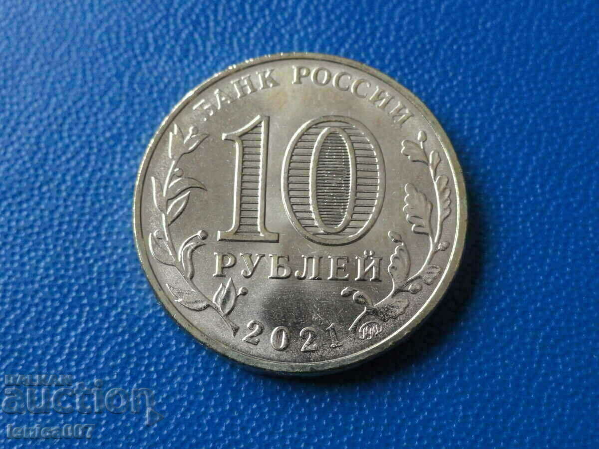 Delivery of Russia 2021 - 10 rubles '' Worker in the oil and gas industry Delivery of Russia 2021 - 10 rubles '' Worker in the oil and gas industry