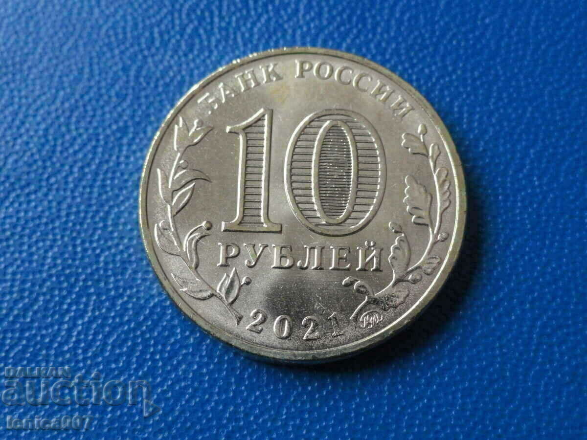 Russia 2021 - 10 rubles '' Worker in the oil and gas industry - 6 Russia 2021 - 10 rubles '' Worker in the oil and gas industry - 6
