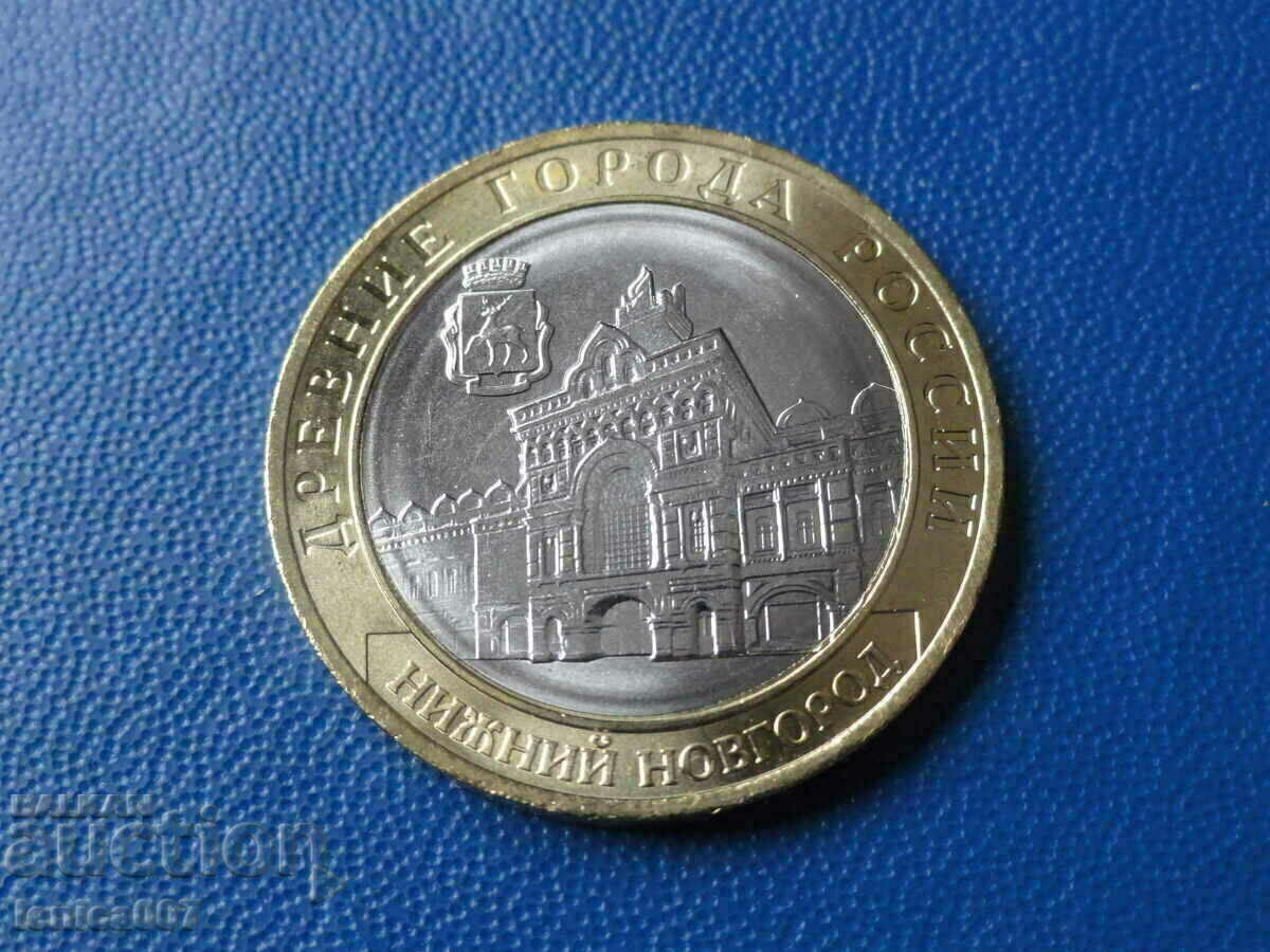 Δημοπρασία Ρωσία 2021 - 10 ρούβλια "Νίζνι Νόβγκοροντ" Δημοπρασία Ρωσία 2021 - 10 ρούβλια "Νίζνι Νόβγκοροντ"