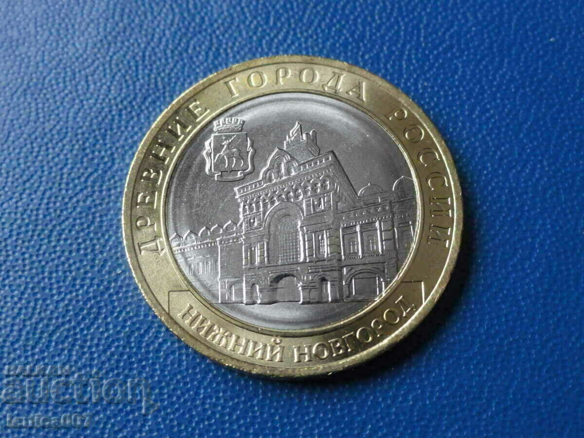 Russia 2021 - 10 rubles "Nizhny Novgorod"