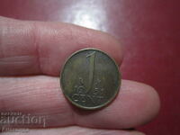 1951 Netherlands 1 cent