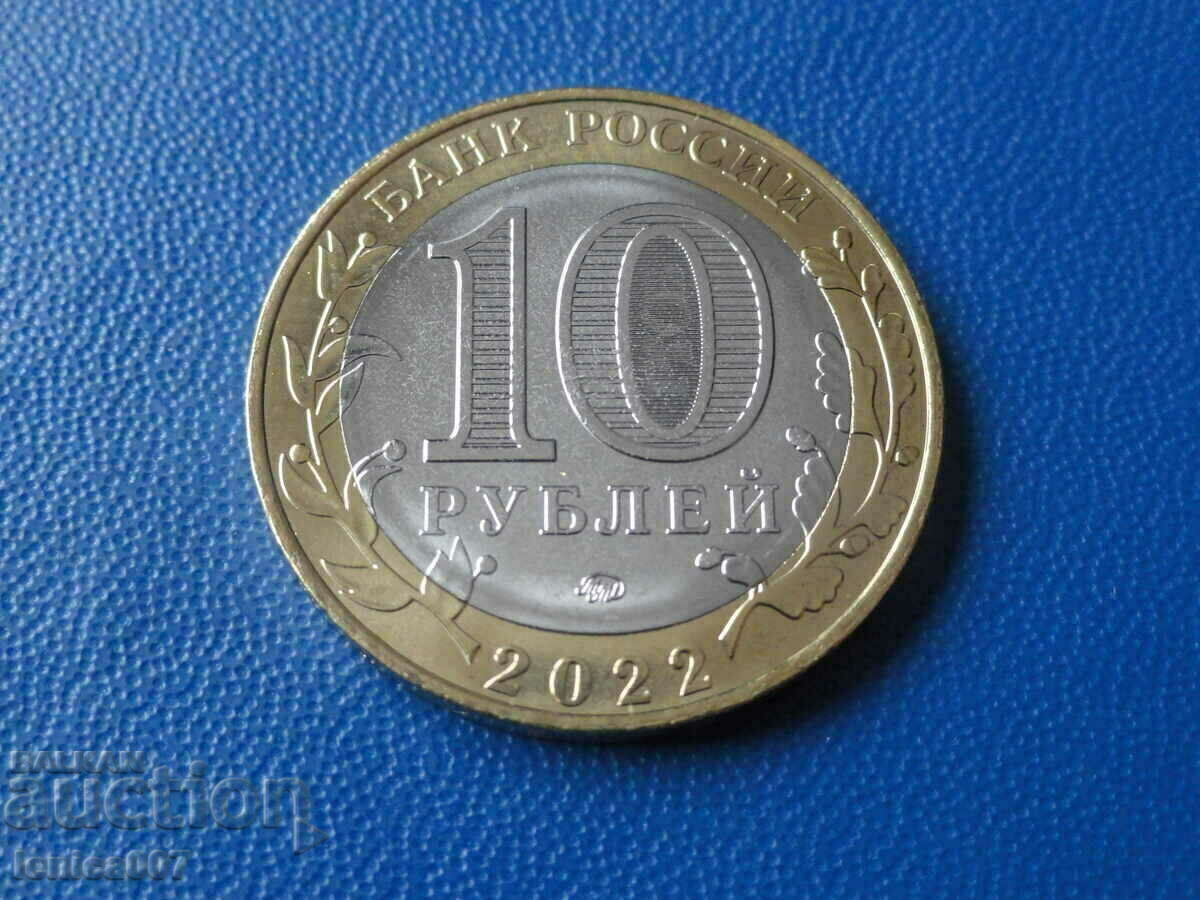 Russia 2022 - 10 rubles '' Karachay-Cherkess Republic '' - 6 Russia 2022 - 10 rubles '' Karachay-Cherkess Republic '' - 6