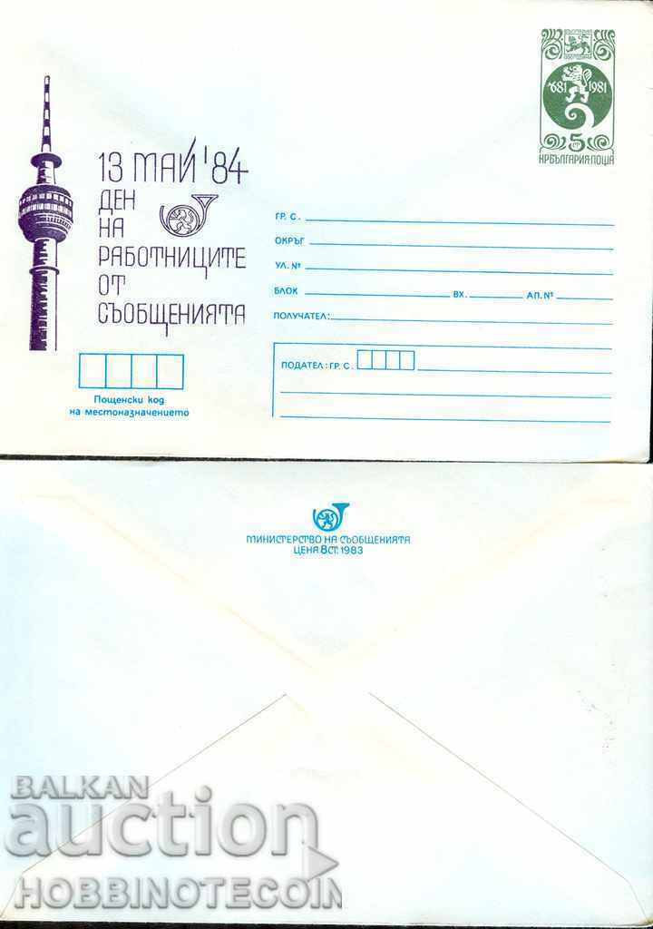 NOT USED MAIL ENVELOPE DAY THE WORKING MESSAGES 1983 5 st