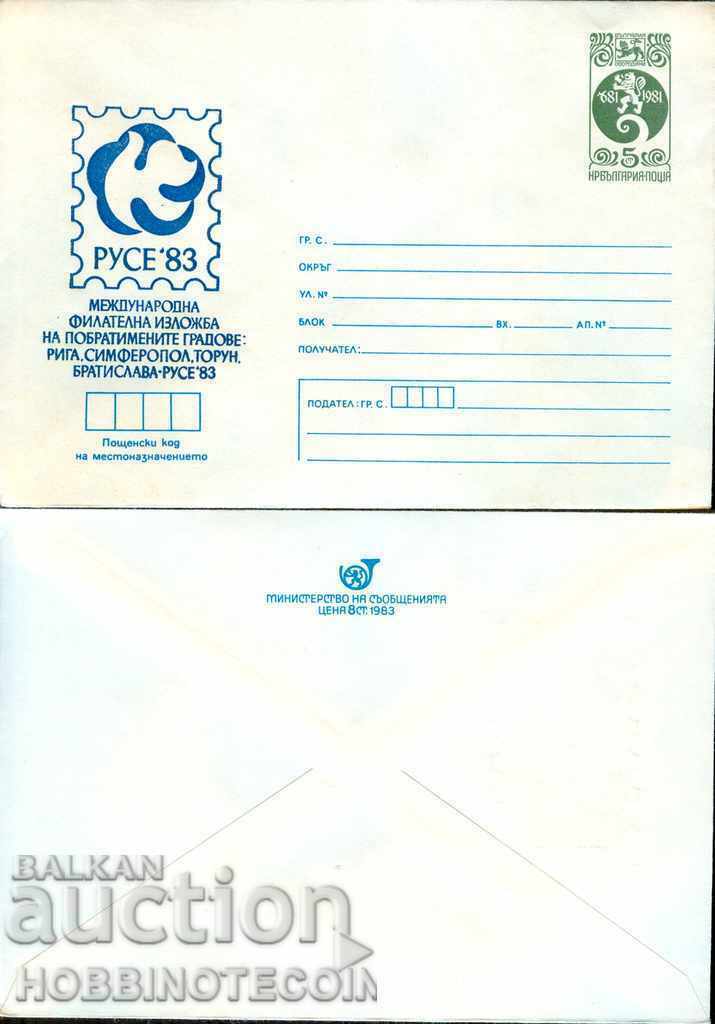 NOT USED MAIL ENVELOPE INTERNATIONAL PHIL EXHIBITION 1983 5 pcs