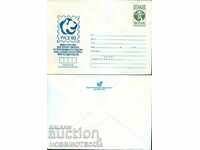 NOT USED MAIL ENVELOPE INTERNATIONAL PHIL EXHIBITION 1983 5 pcs