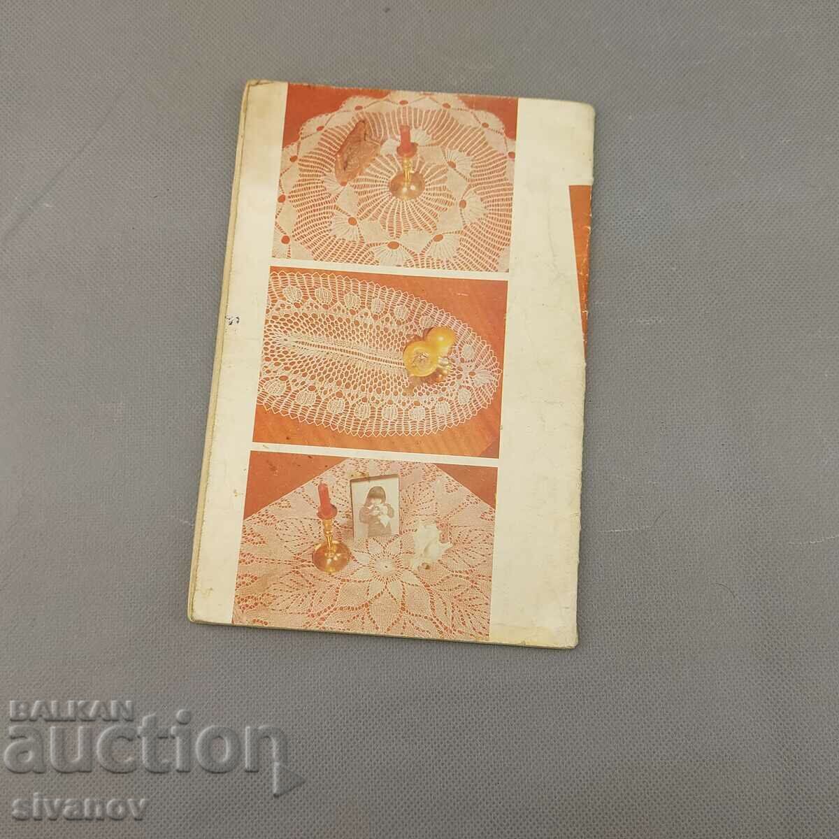 Old book Millo, Antredyo, Lace on 5 hooks B0136 - 5 Old book Millo, Antredyo, Lace on 5 hooks B0136 - 5