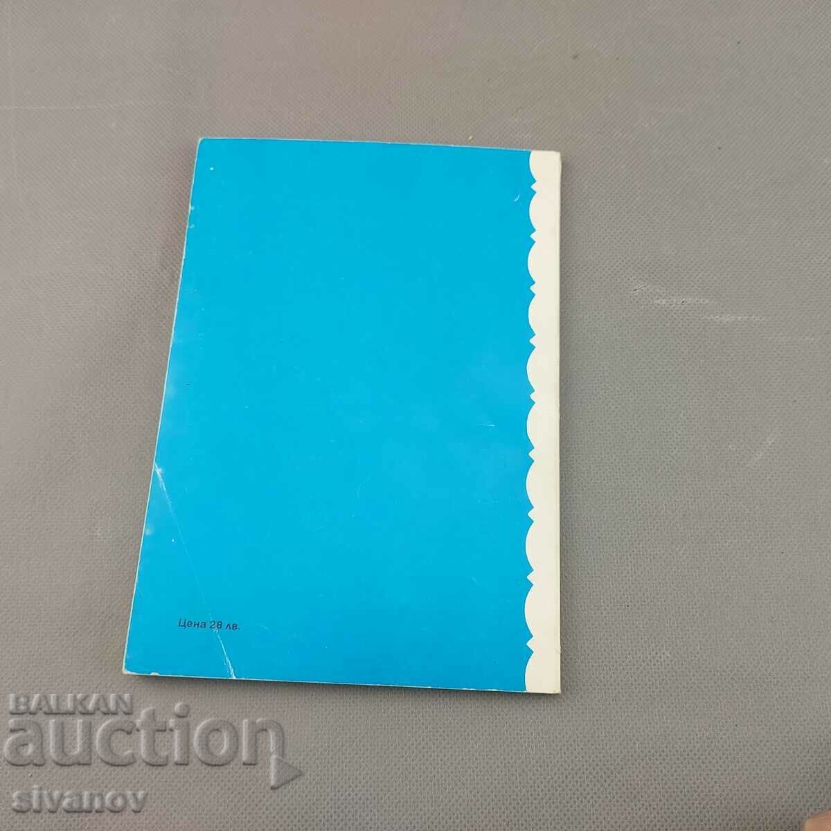 Old book We knit on 5 hooks B0135 - 6 Old book We knit on 5 hooks B0135 - 6