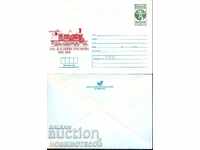 ΑΧΡΗΣΙΜΟΠΟΙΗΣΗ ΦΑΚΕΛΟΣ ΤΑΧΥΔΡΟΜΕΙΟΥ 120 γρ. ΣΙΔΗΡΟΔΡΟΜΙΚΗ ΓΡΑΜΜΗ RUSE ΒΑΡΝΑ 1983 5 τεμ.