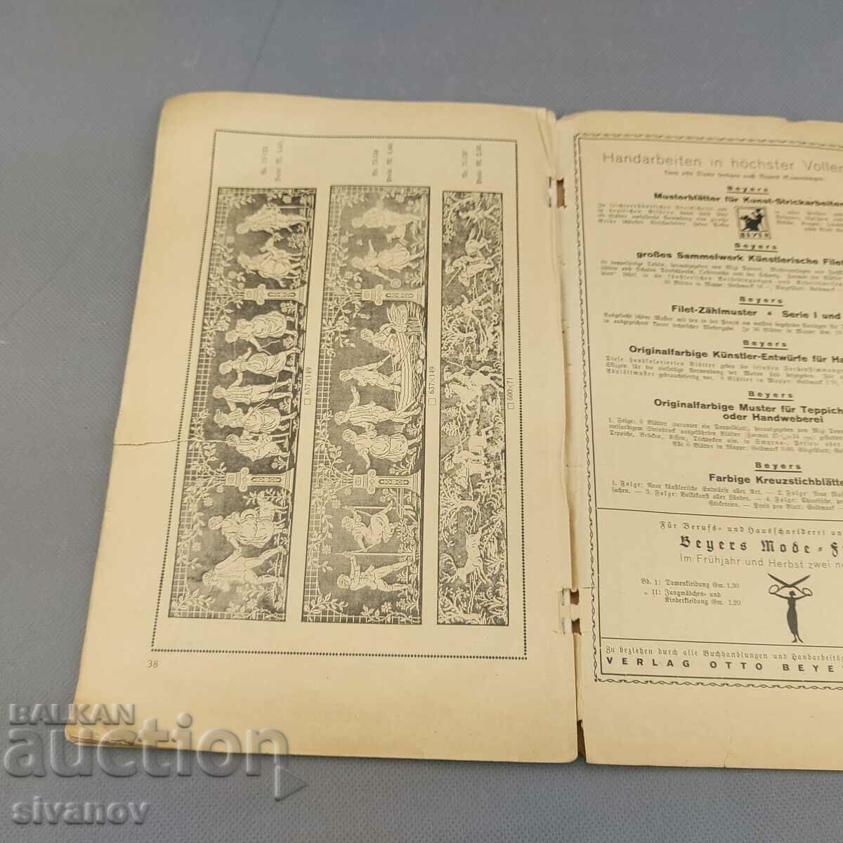 Old book Filet- Arbeiten knitting Germany 1924 B0138 - 5 Old book Filet- Arbeiten knitting Germany 1924 B0138 - 5