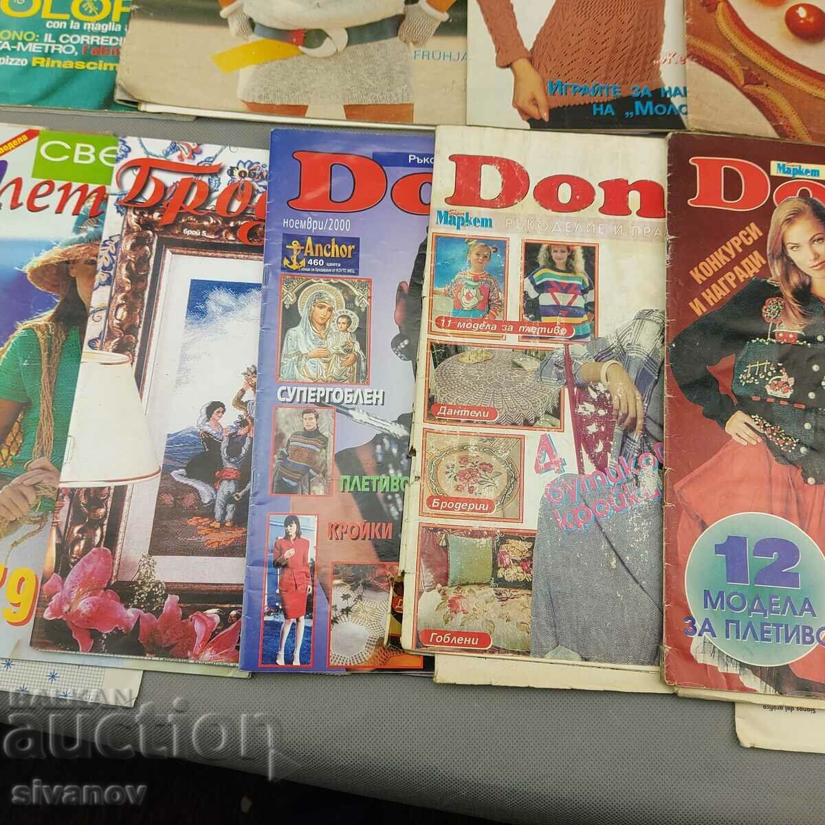 Lot of old magazines for embroidery, knitting and needlework B0132 - 6 Lot of old magazines for embroidery, knitting and needlework B0132 - 6