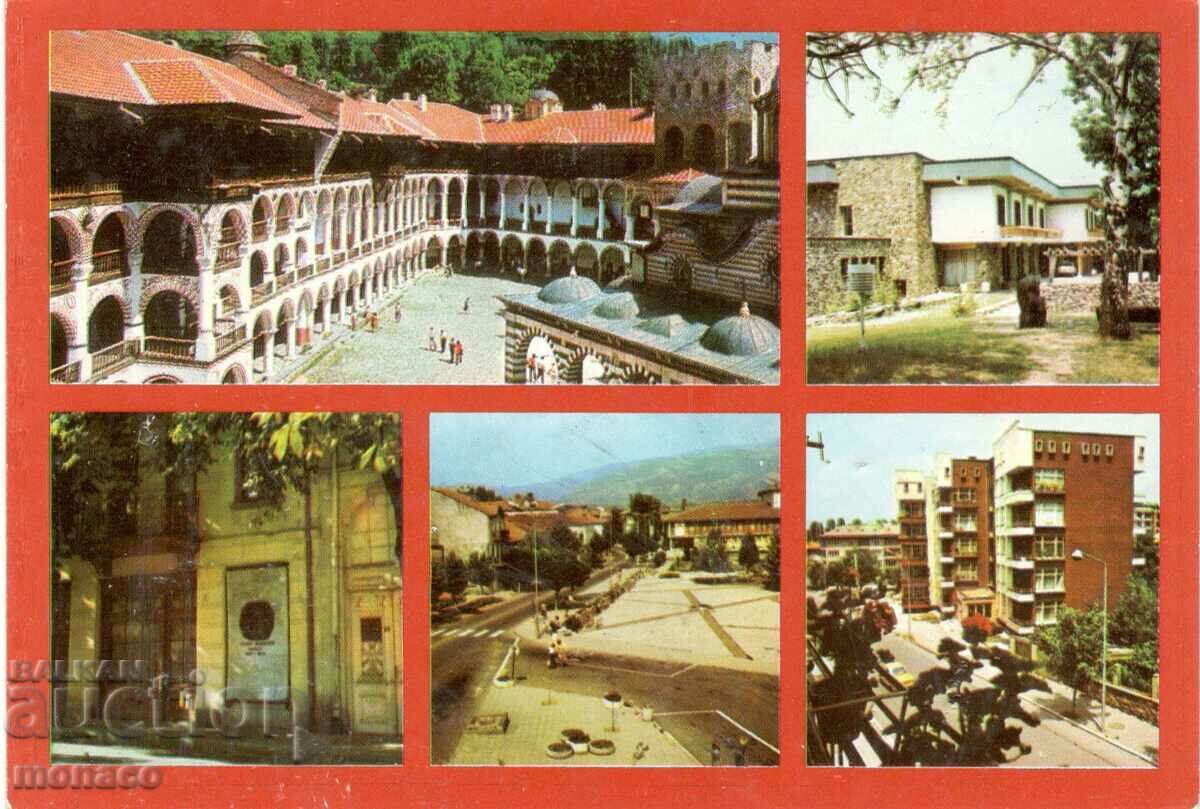 Παλιά καρτ ποστάλ - περιοχή Kyustendil, Mix
