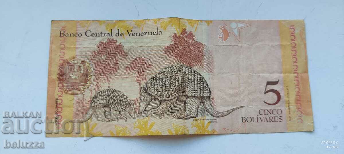 5 Boulevard Venezuela with price 1.99 BGN | € 1.02 5 Boulevard Venezuela with price 1.99 BGN | € 1.02