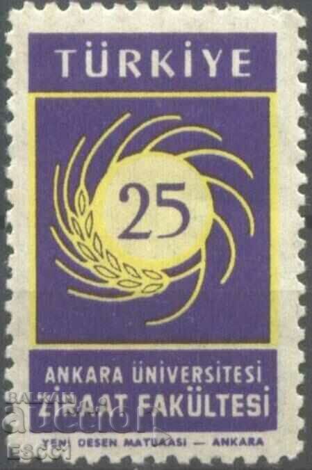 Pure brand 25 χρόνια Ankara University 1959 από την Τουρκία