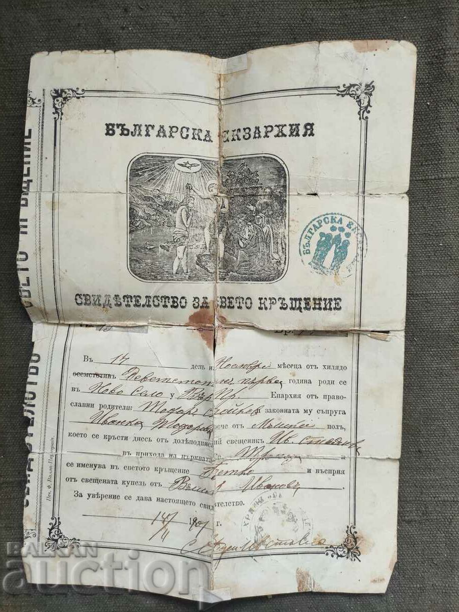 Baptism certificate 1901 Novo Selo