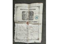 Certificat de botez 1901 Novo Selo