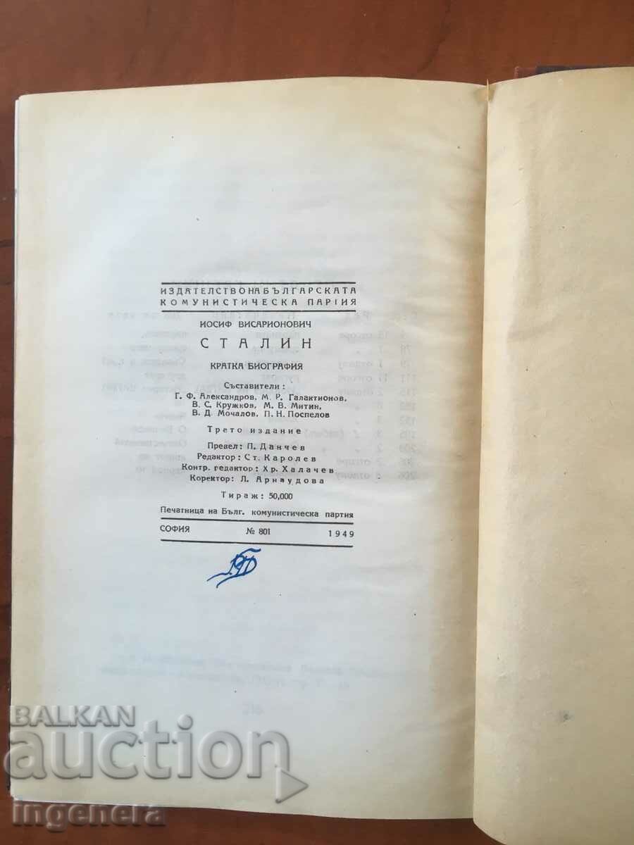 BOOK-BRIEF BIOGRAPHY OF STALIN-1949 - 5 BOOK-BRIEF BIOGRAPHY OF STALIN-1949 - 5