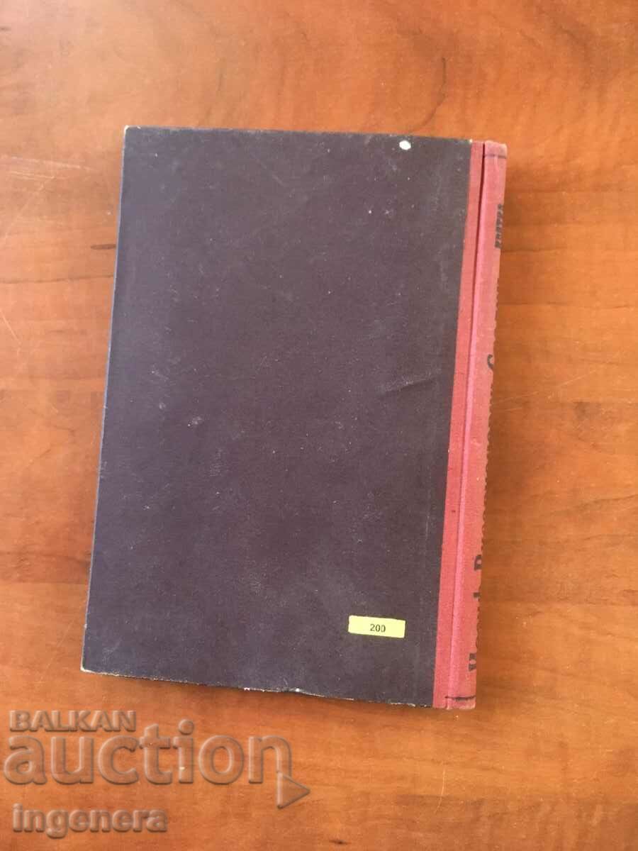 BOOK-BRIEF BIOGRAPHY OF STALIN-1949 - 6 BOOK-BRIEF BIOGRAPHY OF STALIN-1949 - 6