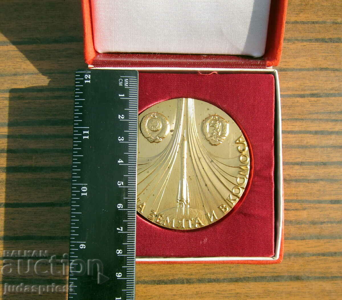 Bulgarian space medal plaque space flight Shipka 1988 - 7 Bulgarian space medal plaque space flight Shipka 1988 - 7