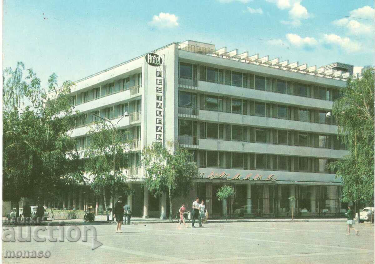 Παλιά καρτ ποστάλ - Kyustendil, ξενοδοχείο "Pautalia"