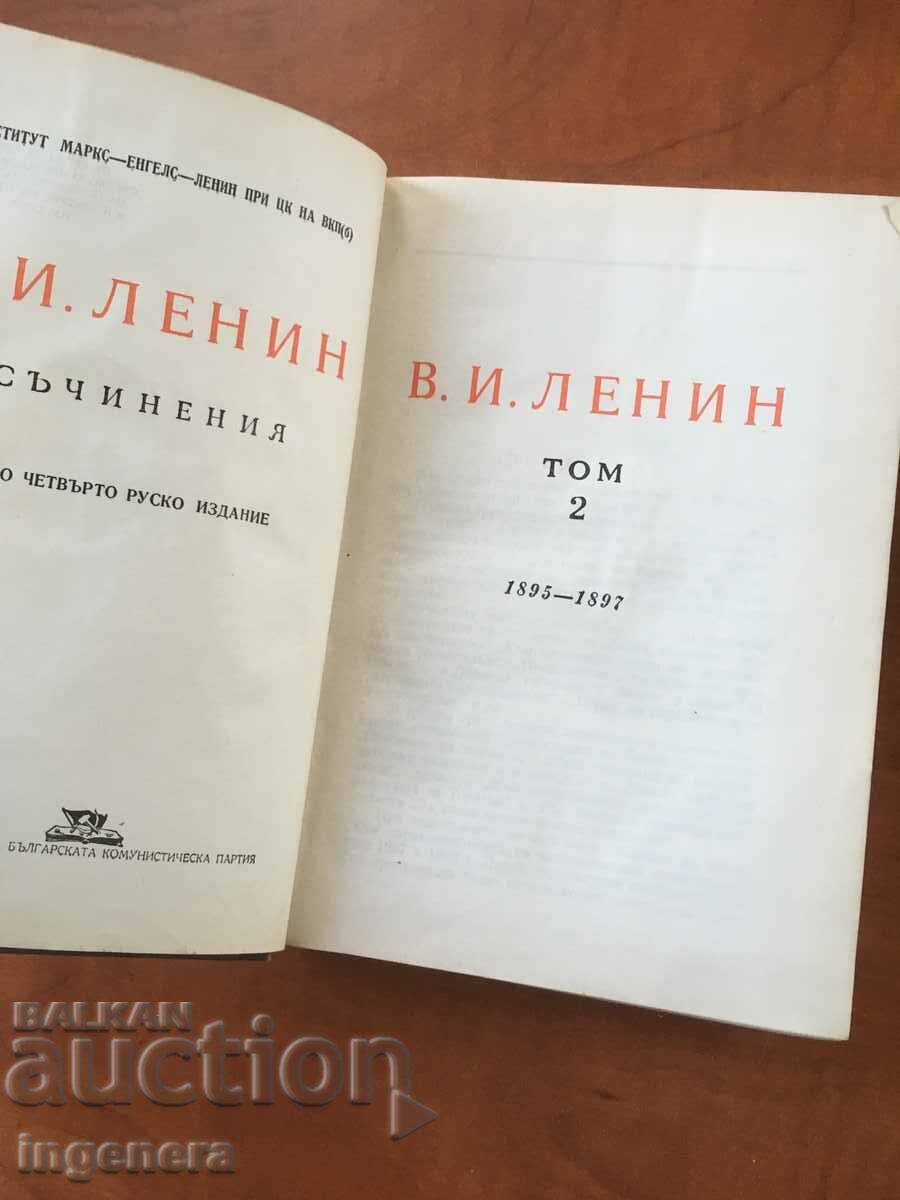 BOOK-LENIN-WORKS-VOLUME 2- 1951 with price 4.40 BGN | € 2.25 BOOK-LENIN-WORKS-VOLUME 2- 1951 with price 4.40 BGN | € 2.25