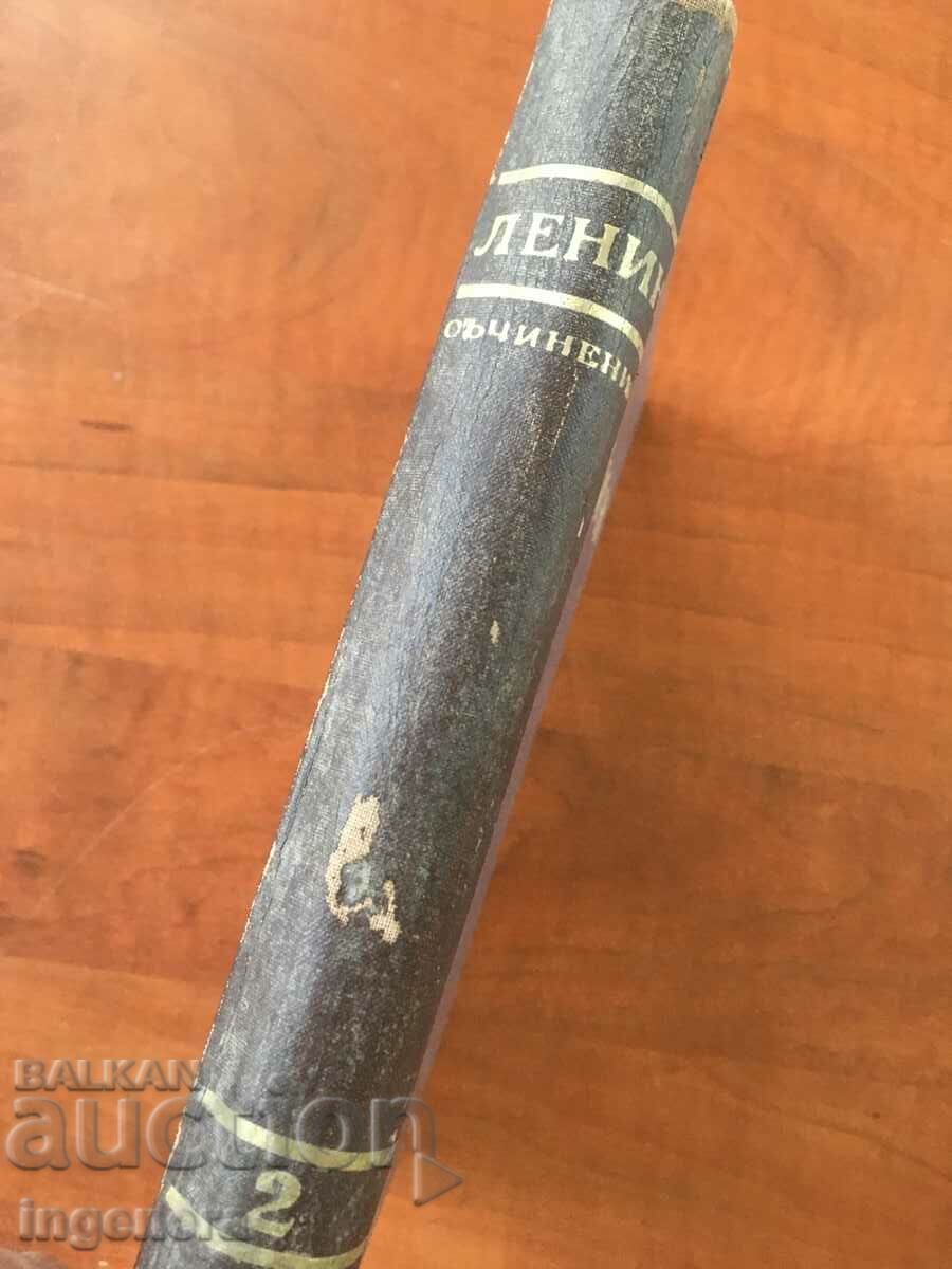 Delivery of BOOK-LENIN-WORKS-VOLUME 2- 1951 Delivery of BOOK-LENIN-WORKS-VOLUME 2- 1951