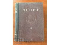 BOOK-LENIN-WORKS-VOLUME 2- 1951