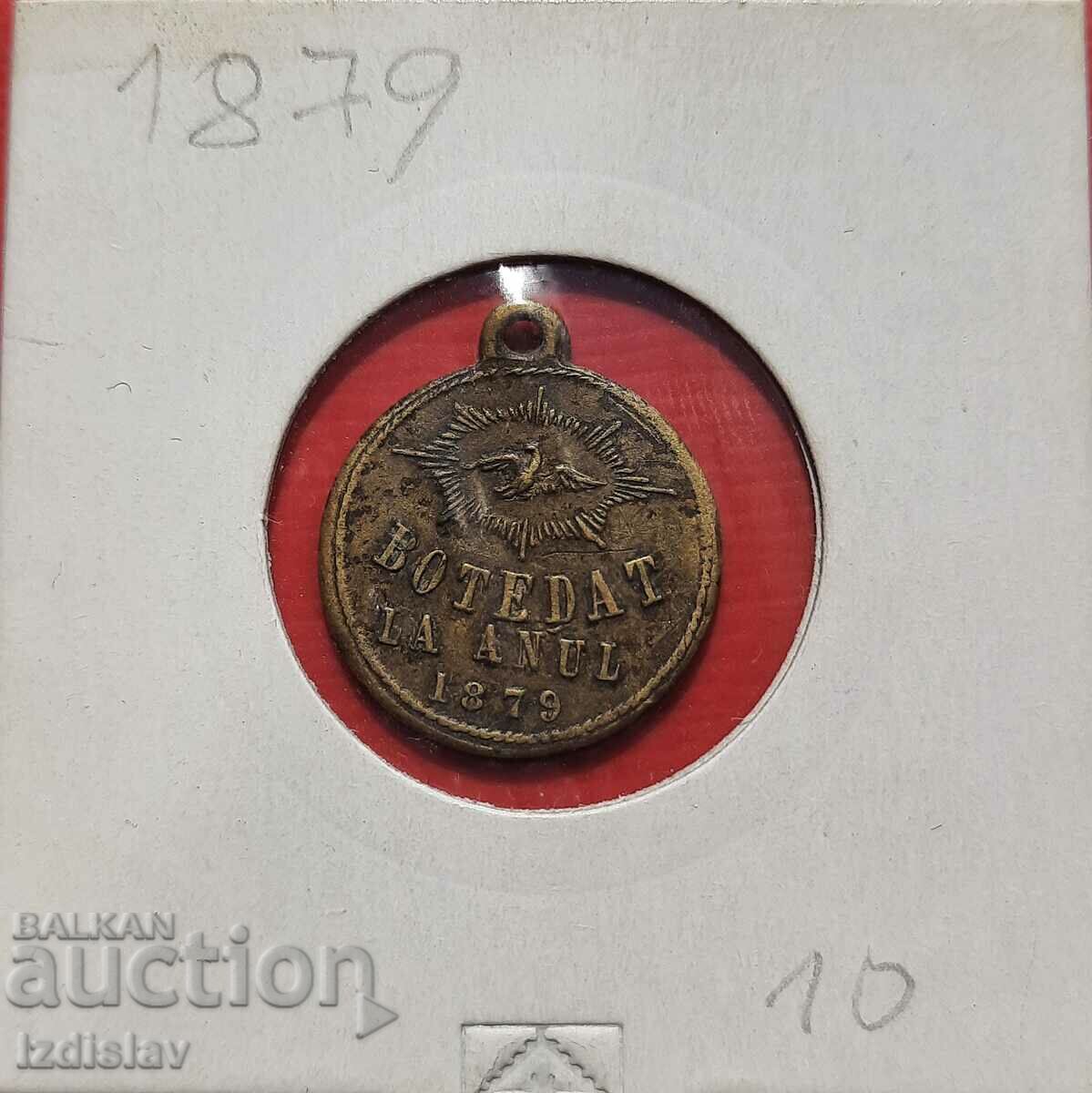 Old Catholic Medallion