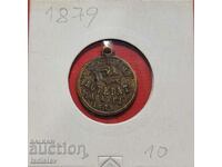 Old Catholic Medallion