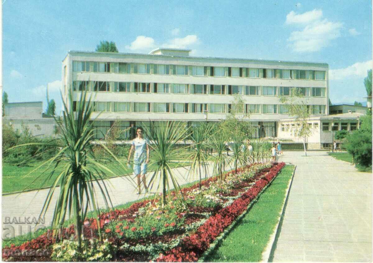 Стара картичка - Кюстендил, Курортна поликлиника