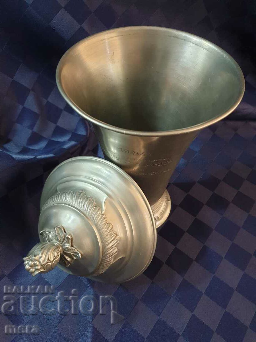 Reich Prize with price 120.00 BGN | € 61.36 Reich Prize with price 120.00 BGN | € 61.36