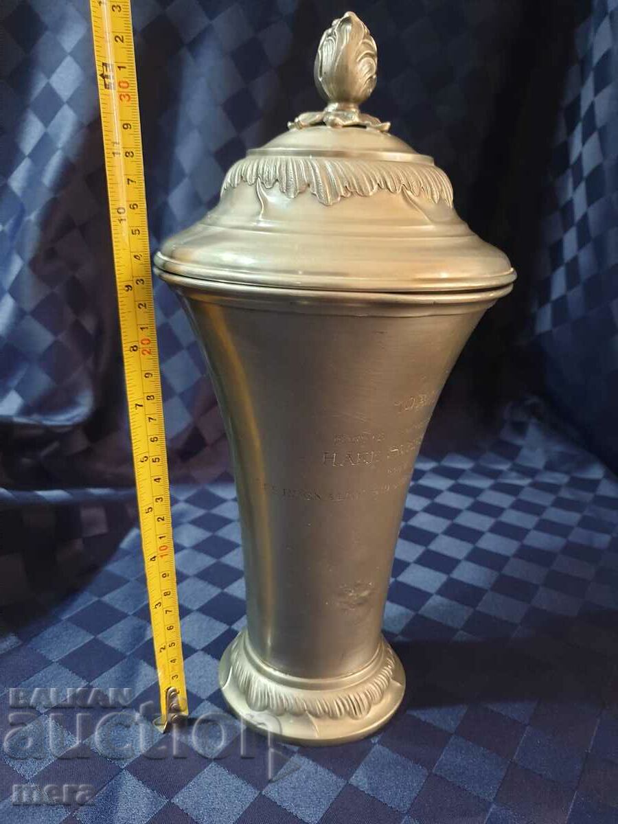 Reich Prize - 7 Reich Prize - 7