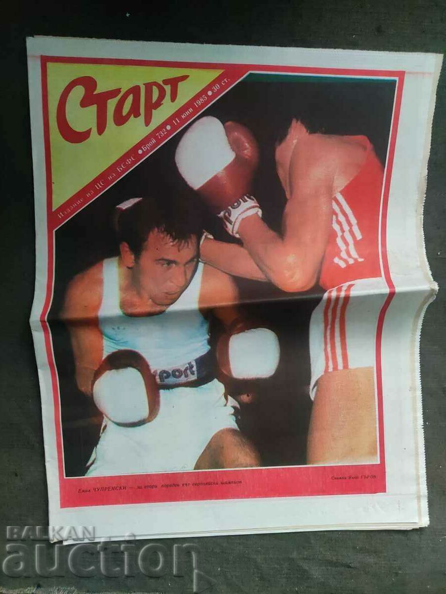 newspaper Start issue 732 and 765 with price 30.00 BGN | € 15.34 newspaper Start issue 732 and 765 with price 30.00 BGN | € 15.34