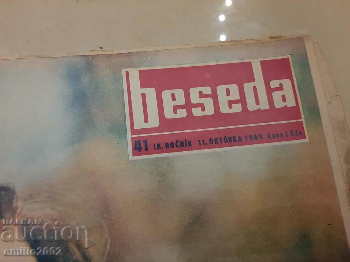 Auction Antique Magazines Czechoslovakia 1969 Auction Antique Magazines Czechoslovakia 1969