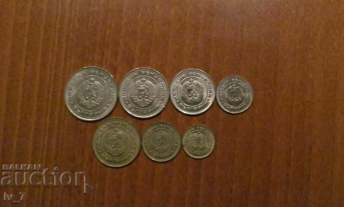 Full set of coinage coins 1990 with price 49.99 BGN | € 25.56 Full set of coinage coins 1990 with price 49.99 BGN | € 25.56