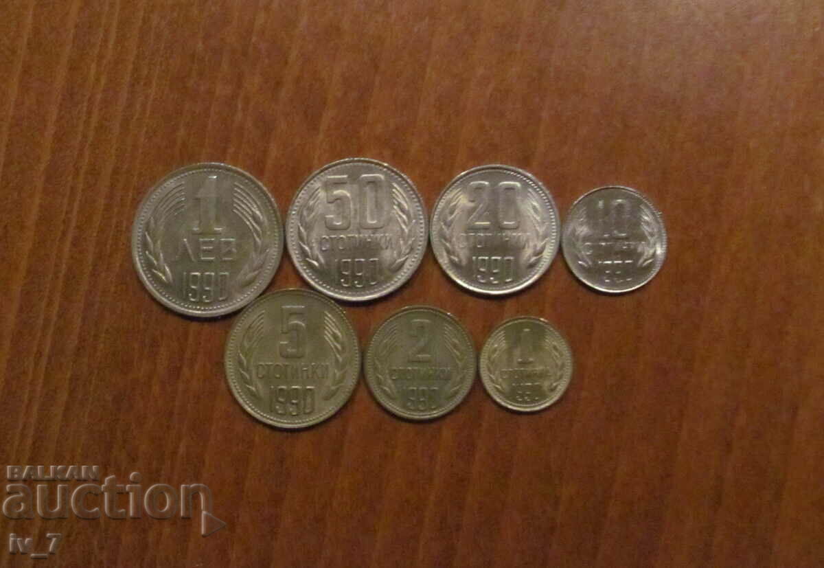Full set of coinage coins 1990