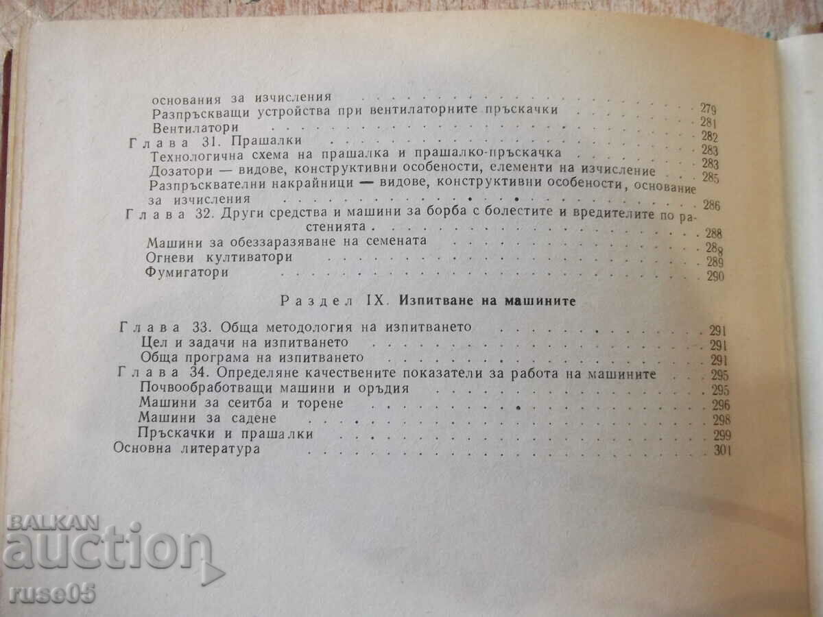 Book "Machines for tillage, sowing and cultivation" - 308 pages - 5 Book "Machines for tillage, sowing and cultivation" - 308 pages - 5