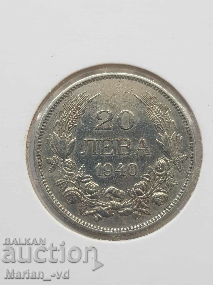 Lot monede regale cu preț 40.00 BGN | € 20.45 Lot monede regale cu preț 40.00 BGN | € 20.45