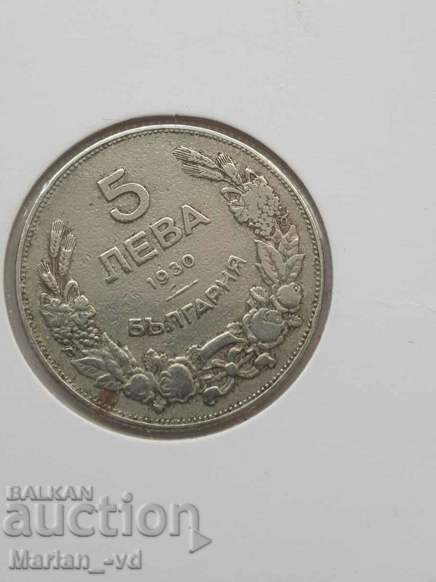 Licitație Lot monede regale Licitație Lot monede regale