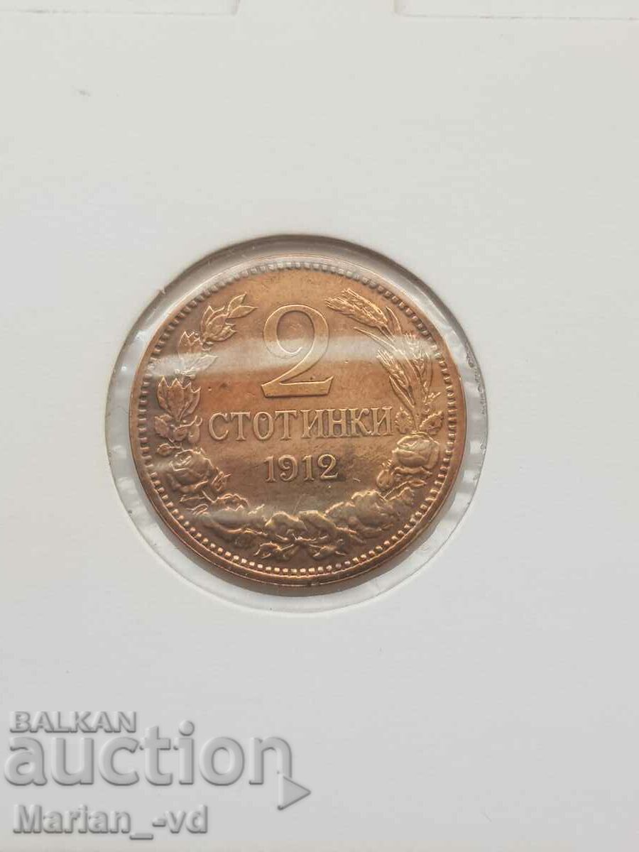 Lot monede regale - 5 Lot monede regale - 5