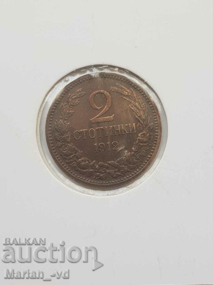 Lot monede regale - 6 Lot monede regale - 6