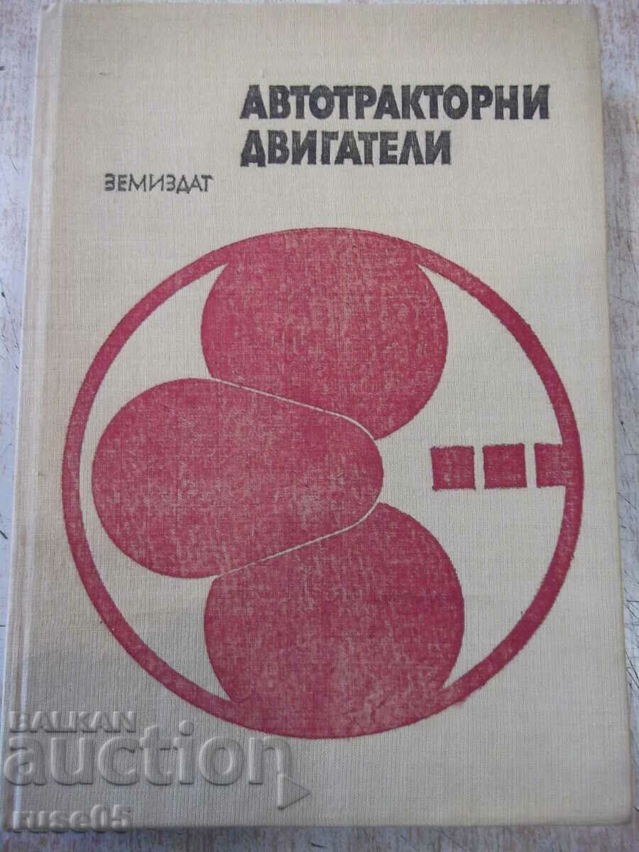Cartea "Motoare de tractor - Tsv. Lilov" - 400 pagini.