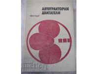 Βιβλίο "Μηχανές τρακτέρ - Tsv. Lilov" - 400 σελίδες.