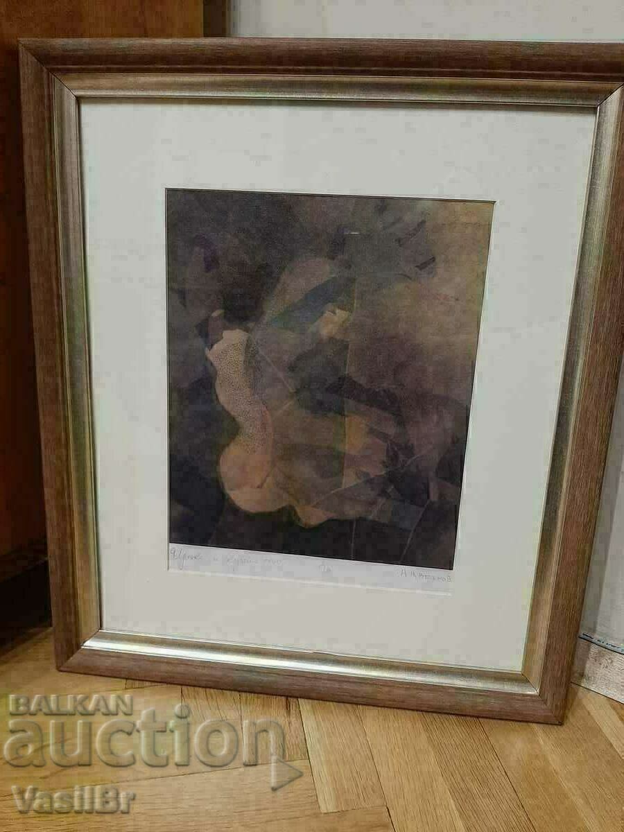 Tsvyatko Tsvetkov, "... και ο σκύλος"