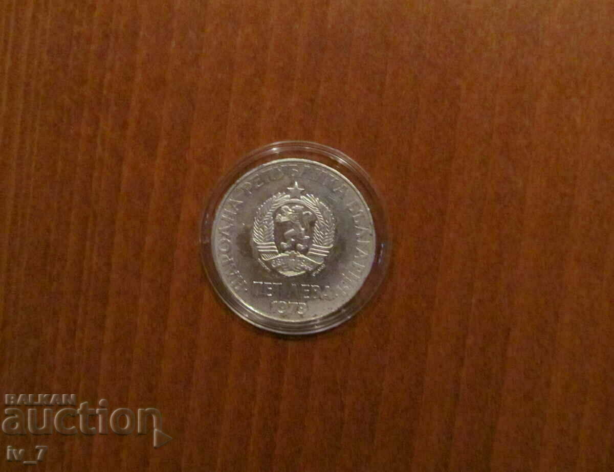 CURIOS - BGN 5, 1973 "50 years since the September Uprising" with price 69.99 BGN | € 35.79 CURIOS - BGN 5, 1973 "50 years since the September Uprising" with price 69.99 BGN | € 35.79