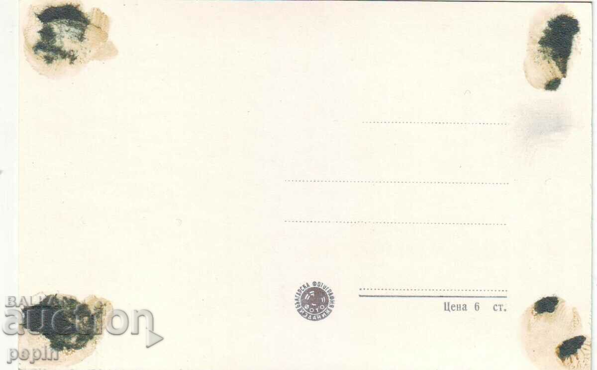 PC - Dimitrovgrad - Monument to Vaptsarov with price 2.00 BGN | € 1.02 PC - Dimitrovgrad - Monument to Vaptsarov with price 2.00 BGN | € 1.02